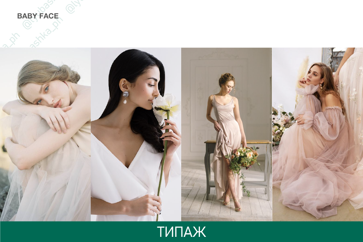 Как подготовиться к женской портретной фотосессии: Чек-лист для идеальных кадров. Женский и контент фотограф Люба Пунанцева. Северодвинск. Архангельск