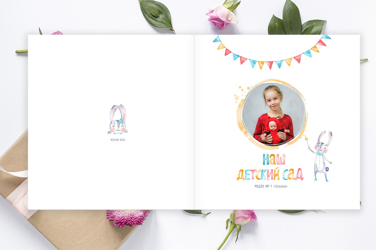 Пример выпускного альбома в детском саду