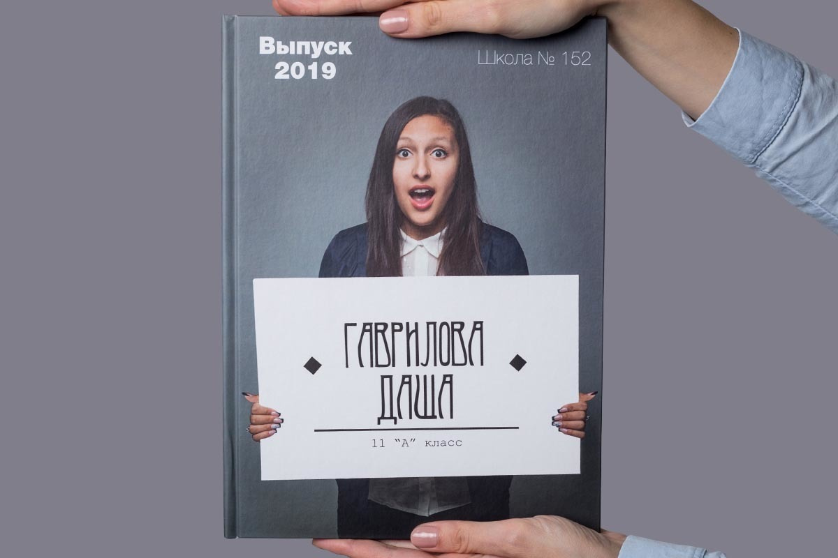 Выпускные альбомы. Профессиональный фотограф в Крыму и Севастополе Павел Корсун