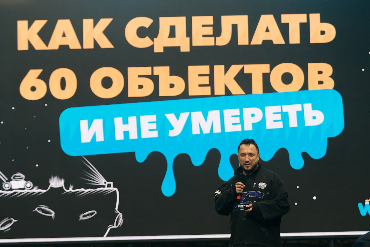 Фотосъемка слета POLIVCAMP — Кейс репортажного фотографа | Москва