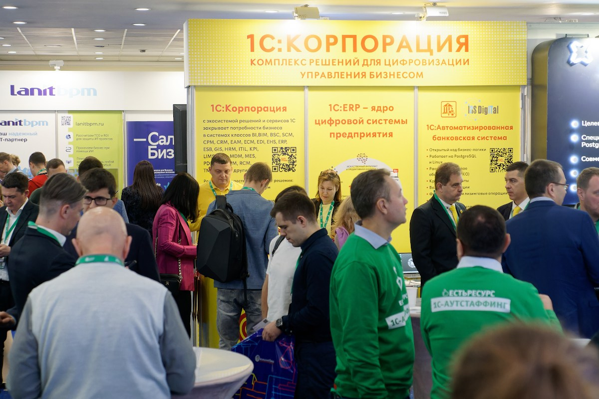 Фотосъемка форума CNews FORUM — Кейс репортажного фотографа | Москва