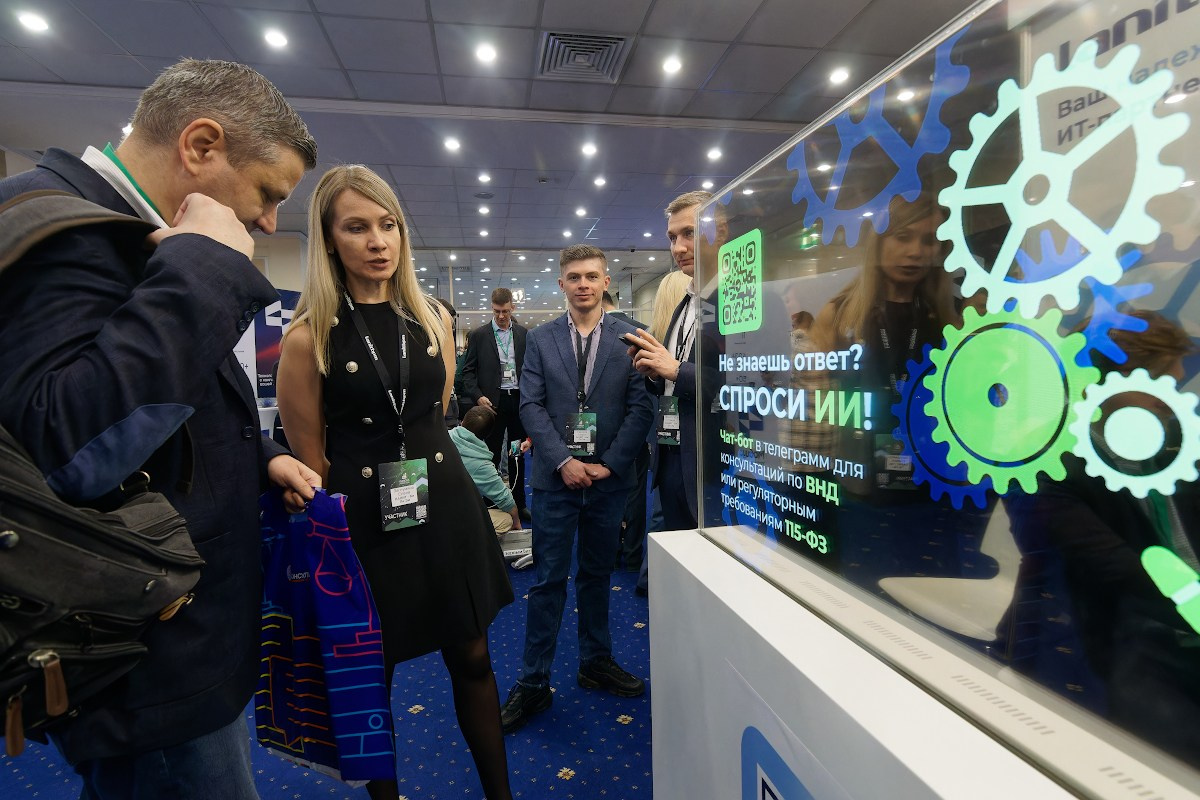 Фотосъемка форума CNews FORUM — Кейс репортажного фотографа | Москва