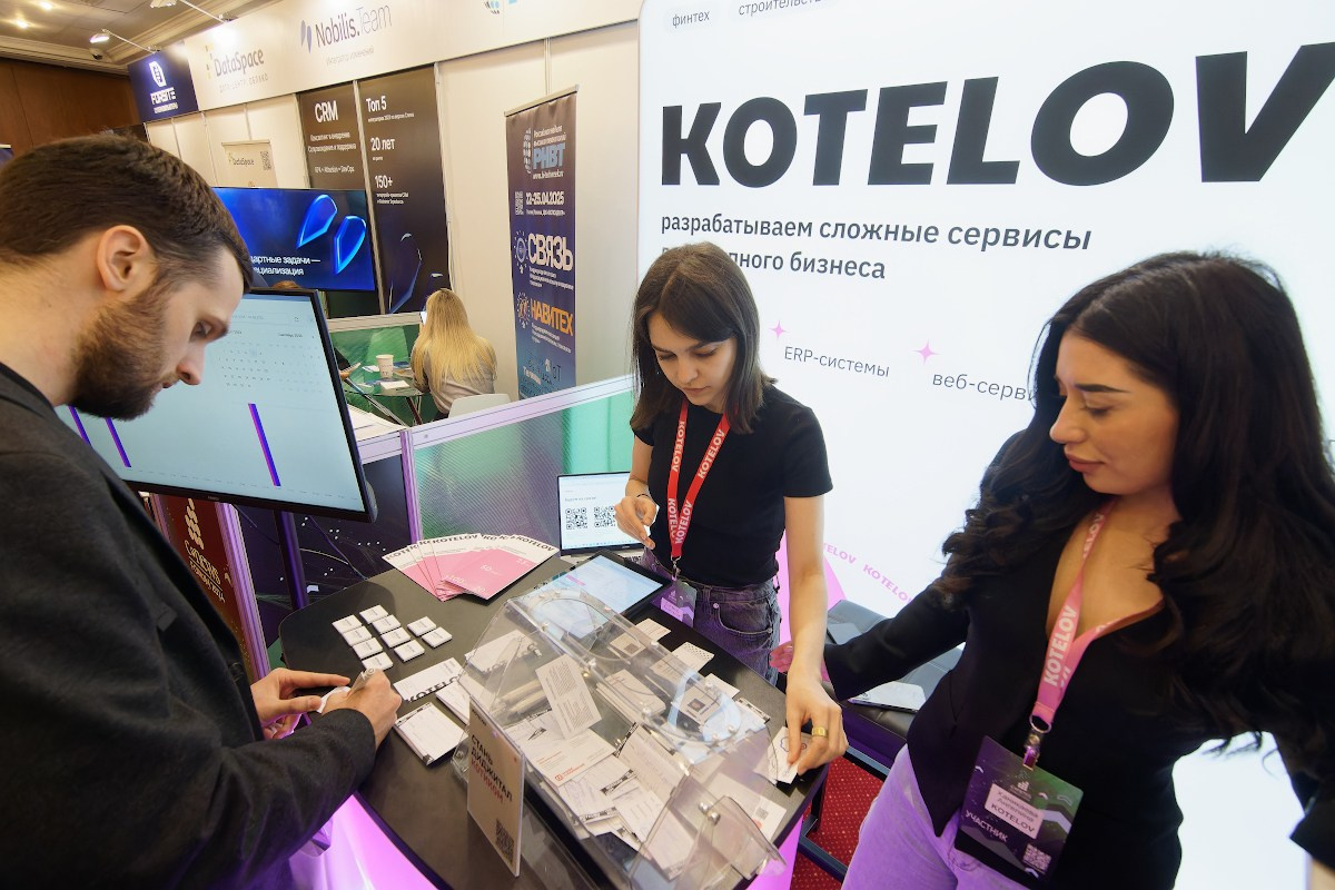 Фотосъемка форума CNews FORUM — Кейс репортажного фотографа | Москва