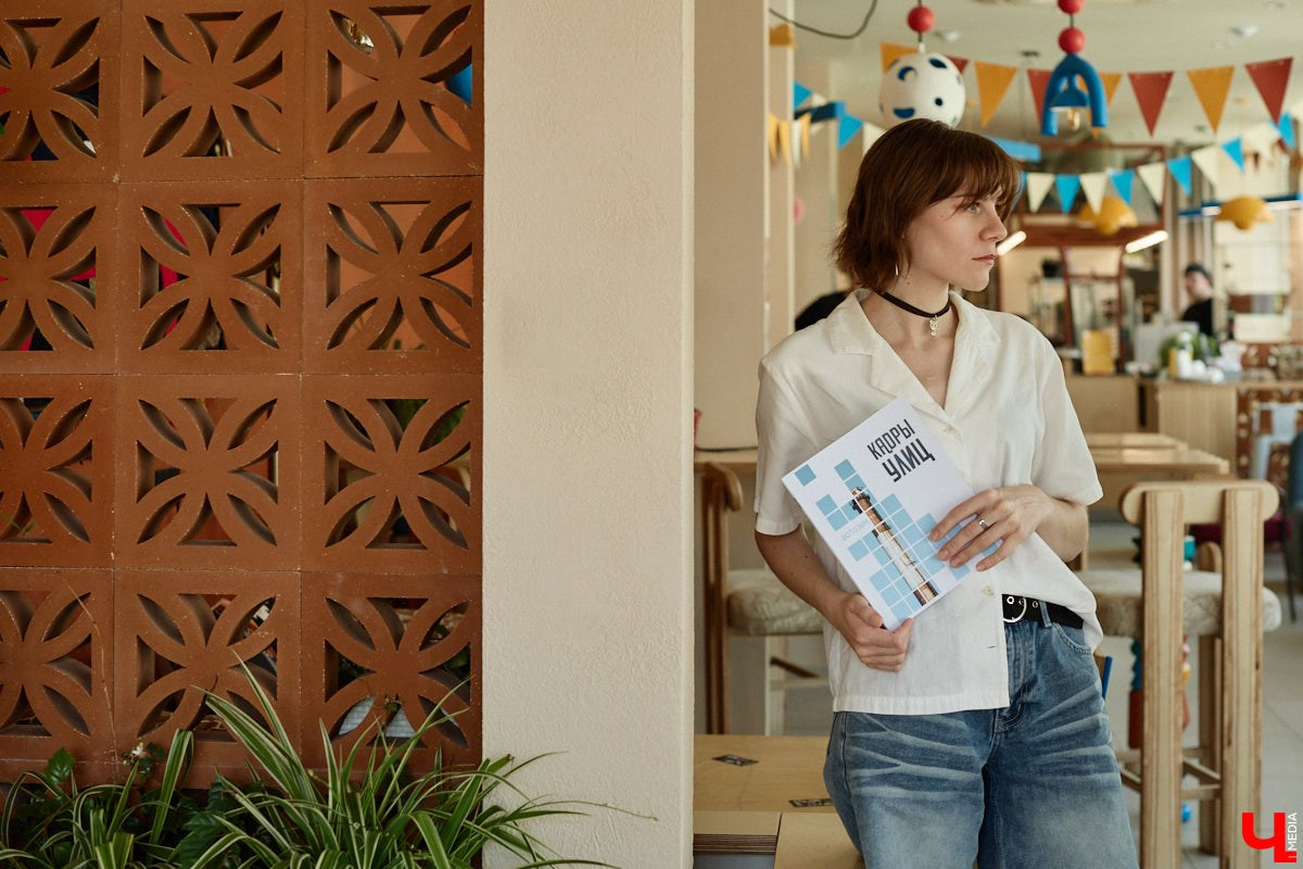 Photozine “Kadry ulits”. Fashion photographer and art director