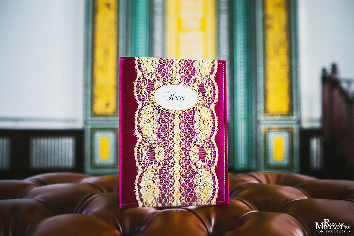 никах, свидетельство о никахе, мечеть Ярдэм, фото никах