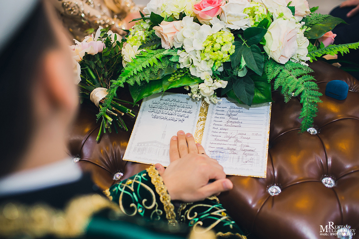 никах, свидетельство о никахе, мечеть Ярдэм, фото никах