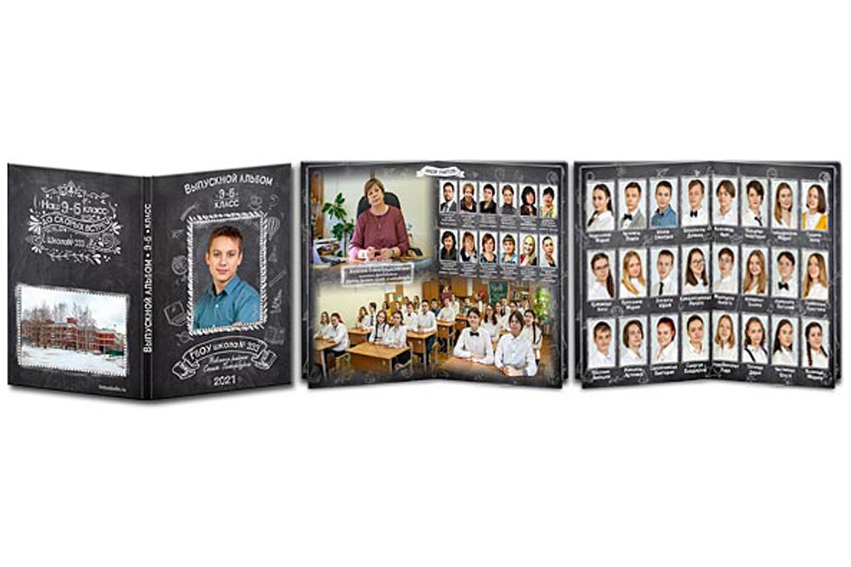 Цена на выпускные альбомы. Выпускные альбомы
