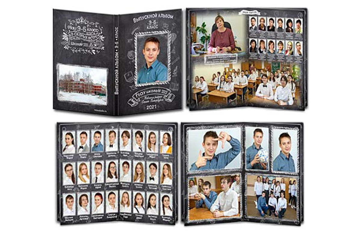 Цена на выпускные альбомы. Выпускные альбомы