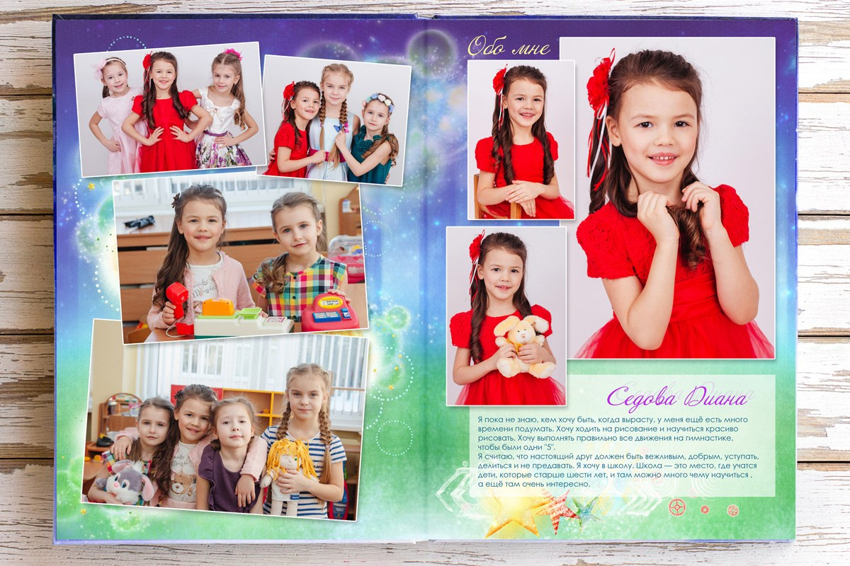 Пакет макси (1). Фотограф Мария Лямина