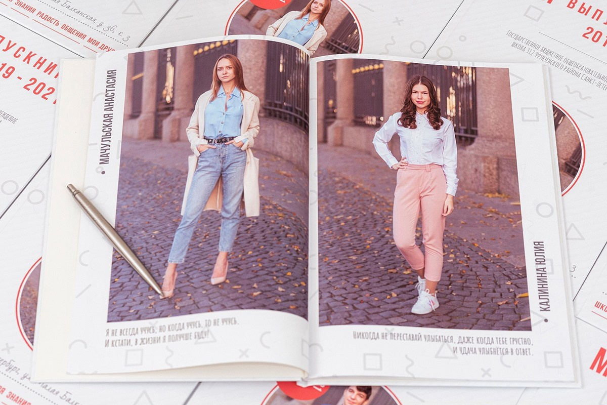 Для школы. Выпускные альбомы СПБ. Фотограф в Садик и Школу