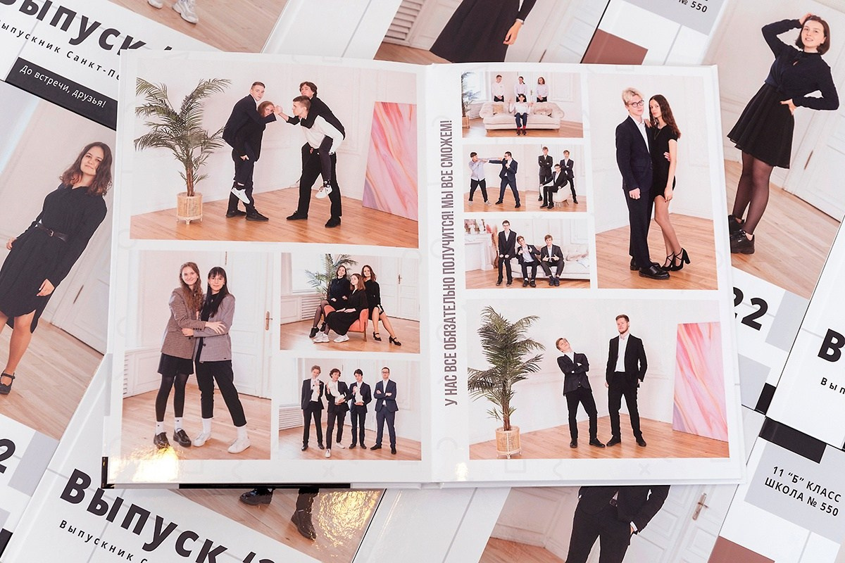 Для школы. Выпускные альбомы СПБ. Фотограф в Садик и Школу