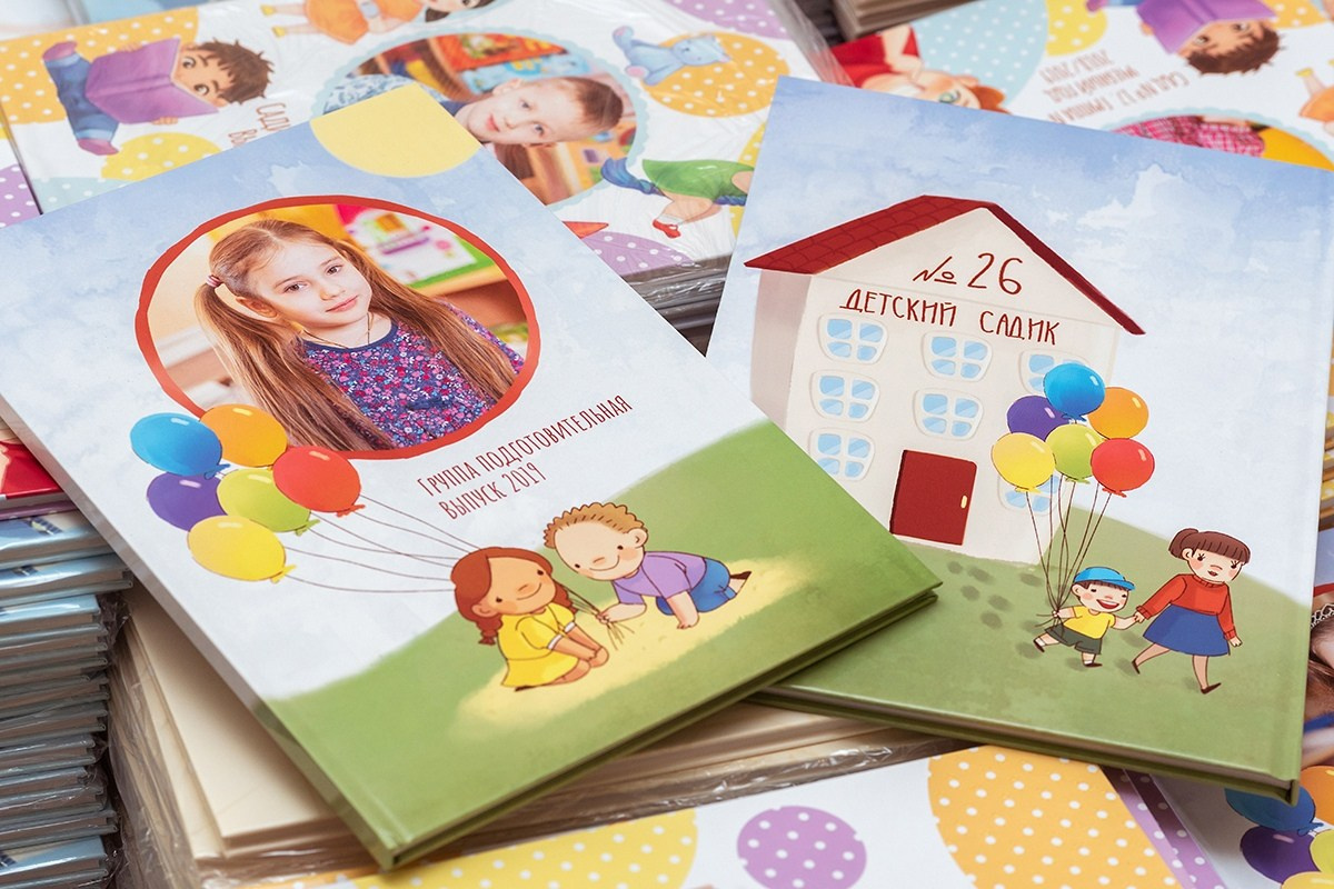 Для садика. Выпускные альбомы СПБ. Фотограф в Садик и Школу