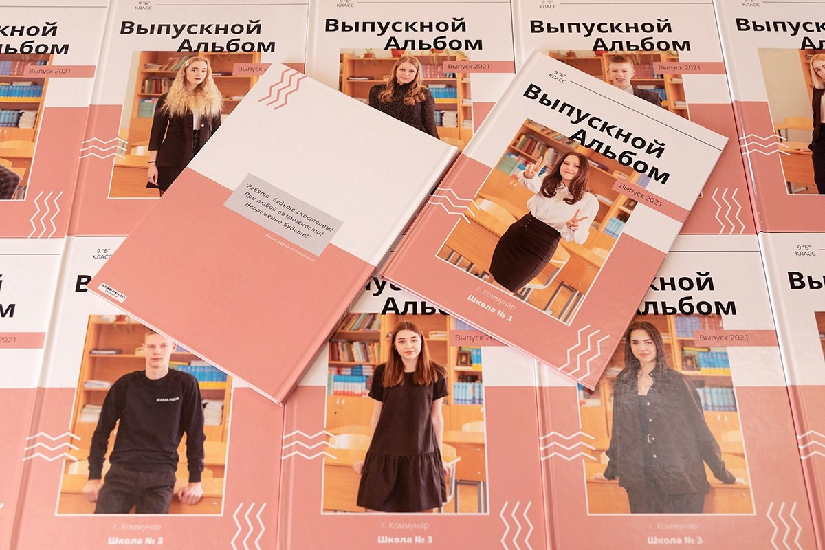 Для школы. Выпускные альбомы СПБ. Фотограф в Садик и Школу