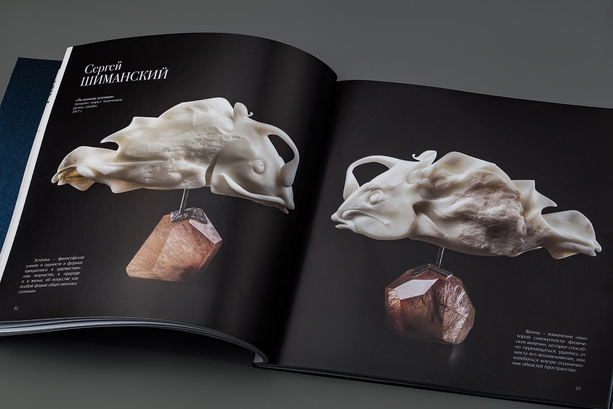 Предметная фотосъемка в Санкт-Петербурге