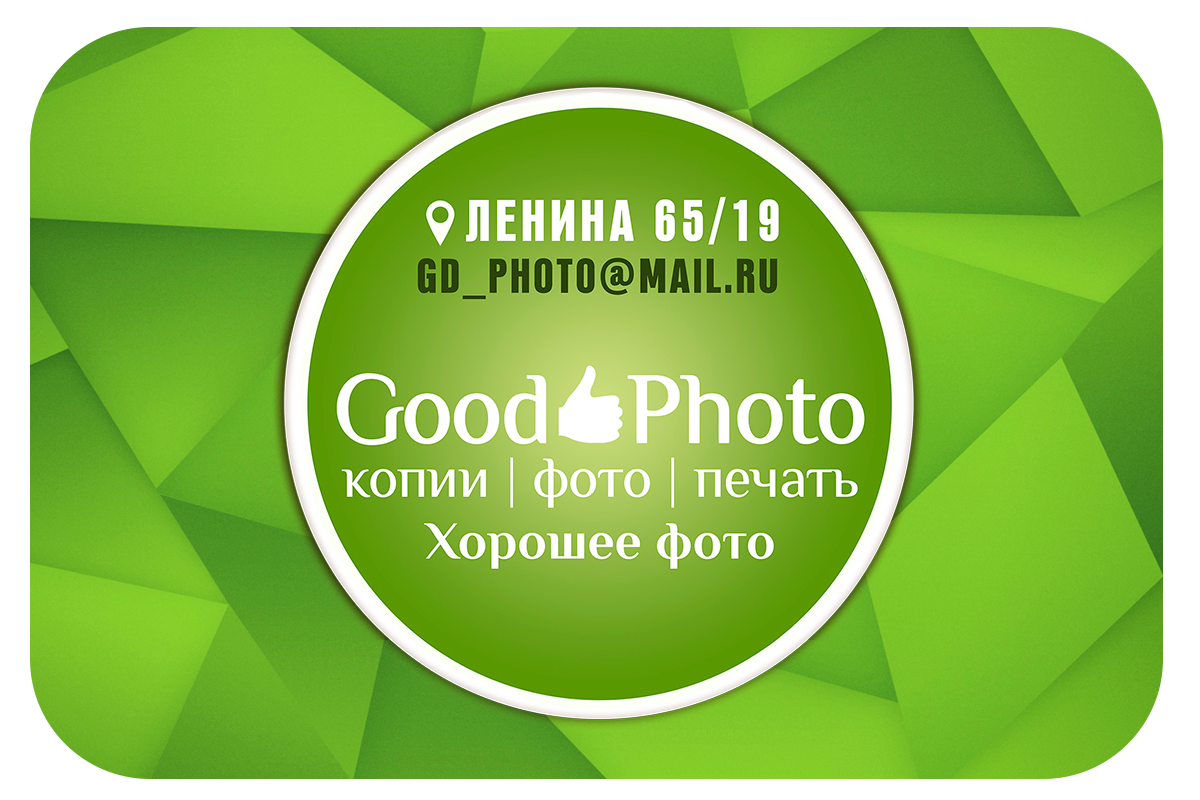 Услуги. ФОТОКОПИЦЕНТР РОСТОВ-НА-ДОНУ