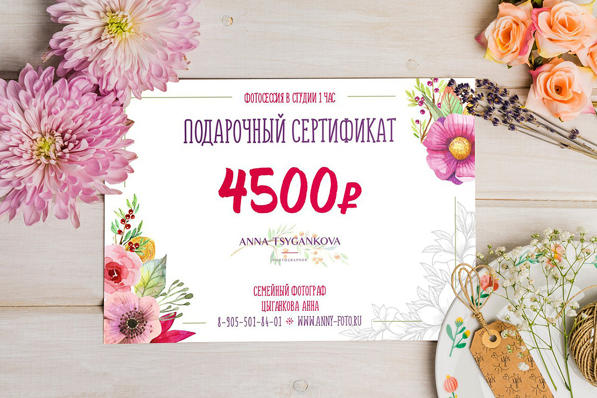 Фотодень «Имбирные пряники»