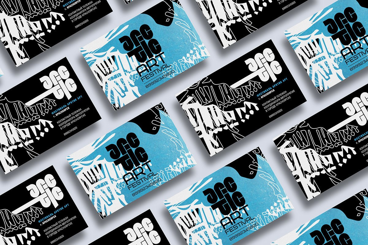 Айдентика Arctic ART