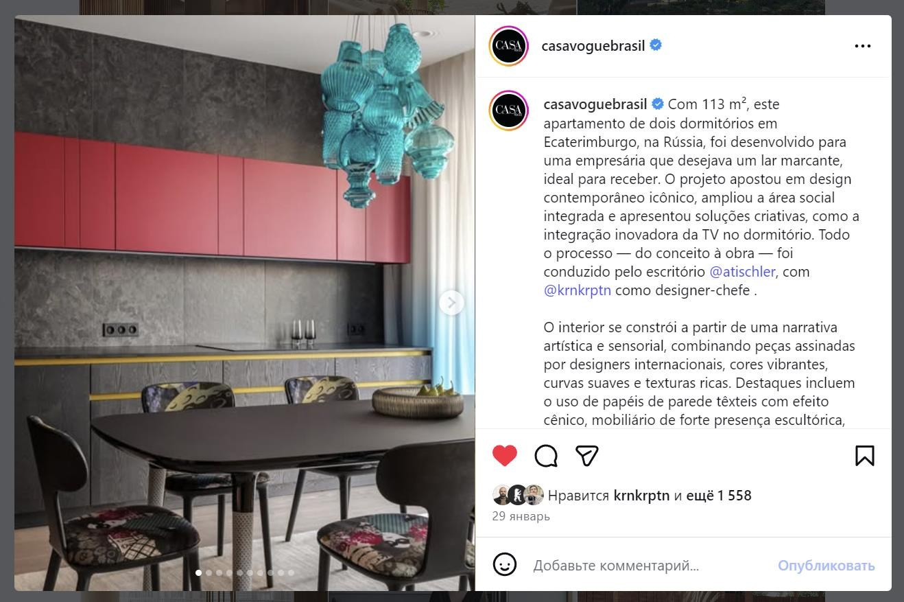 Артистичная квартира | Александр Тишлер. Интерьерный фотограф. Фотограф архитектуры