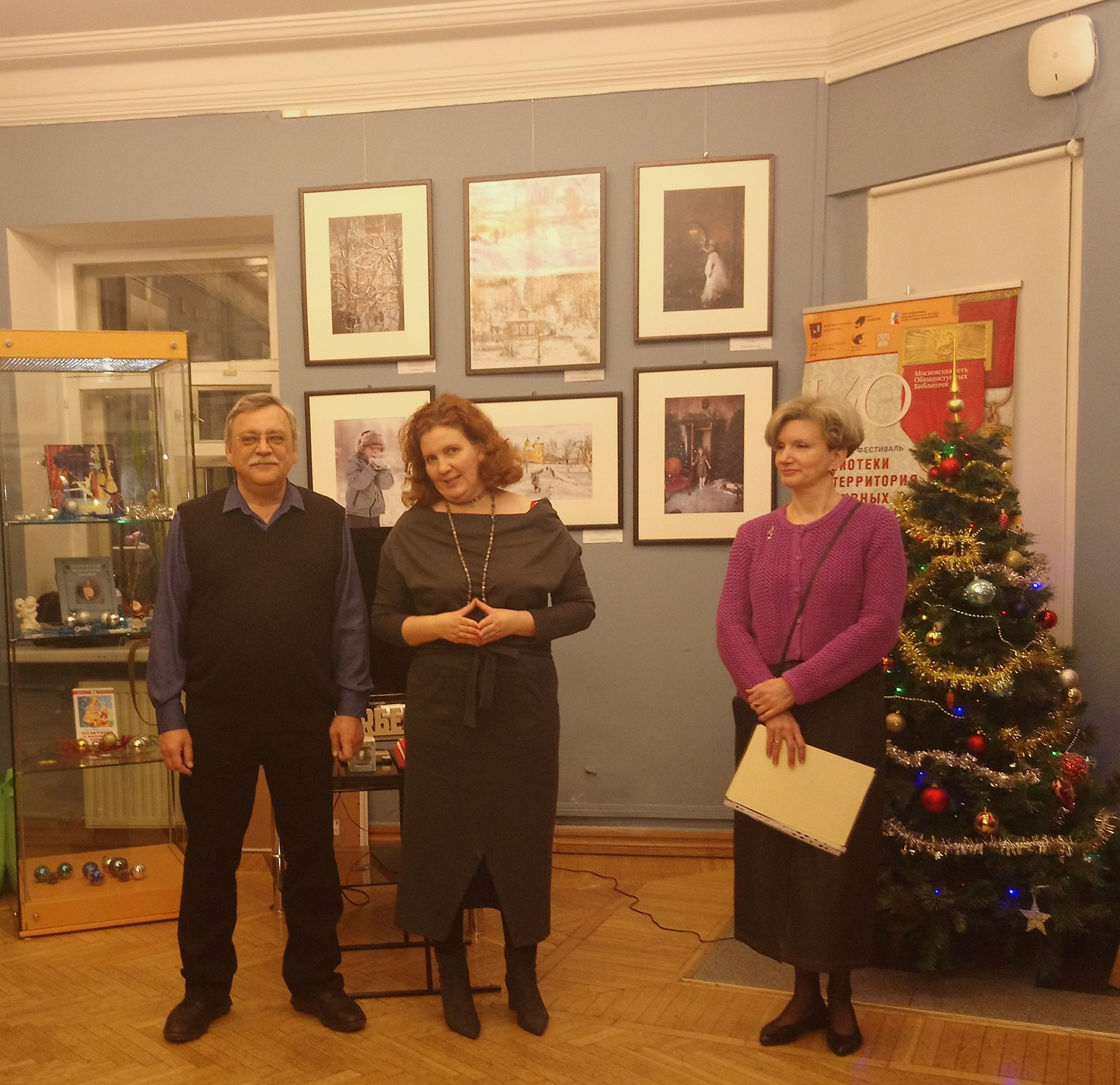 Участие в фотовыставке «Зимняя рапсодия». Фотохудожник в Москве Виктория Лаврова Искусство авторской фотографии для Вас