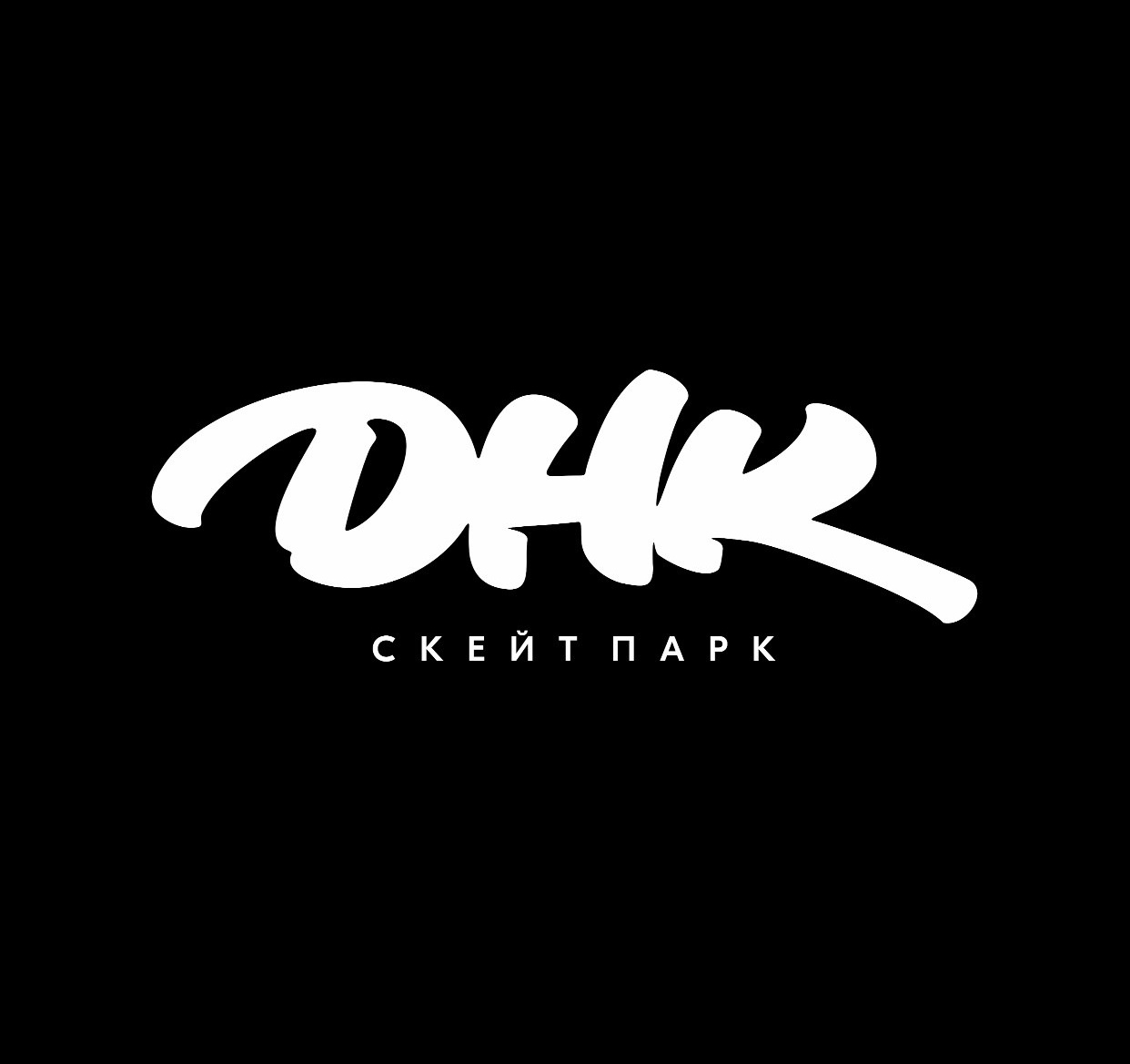 Фотограф, работающий в жанре спортивной фотографии Кемерово. Фотограф Князев Сергей