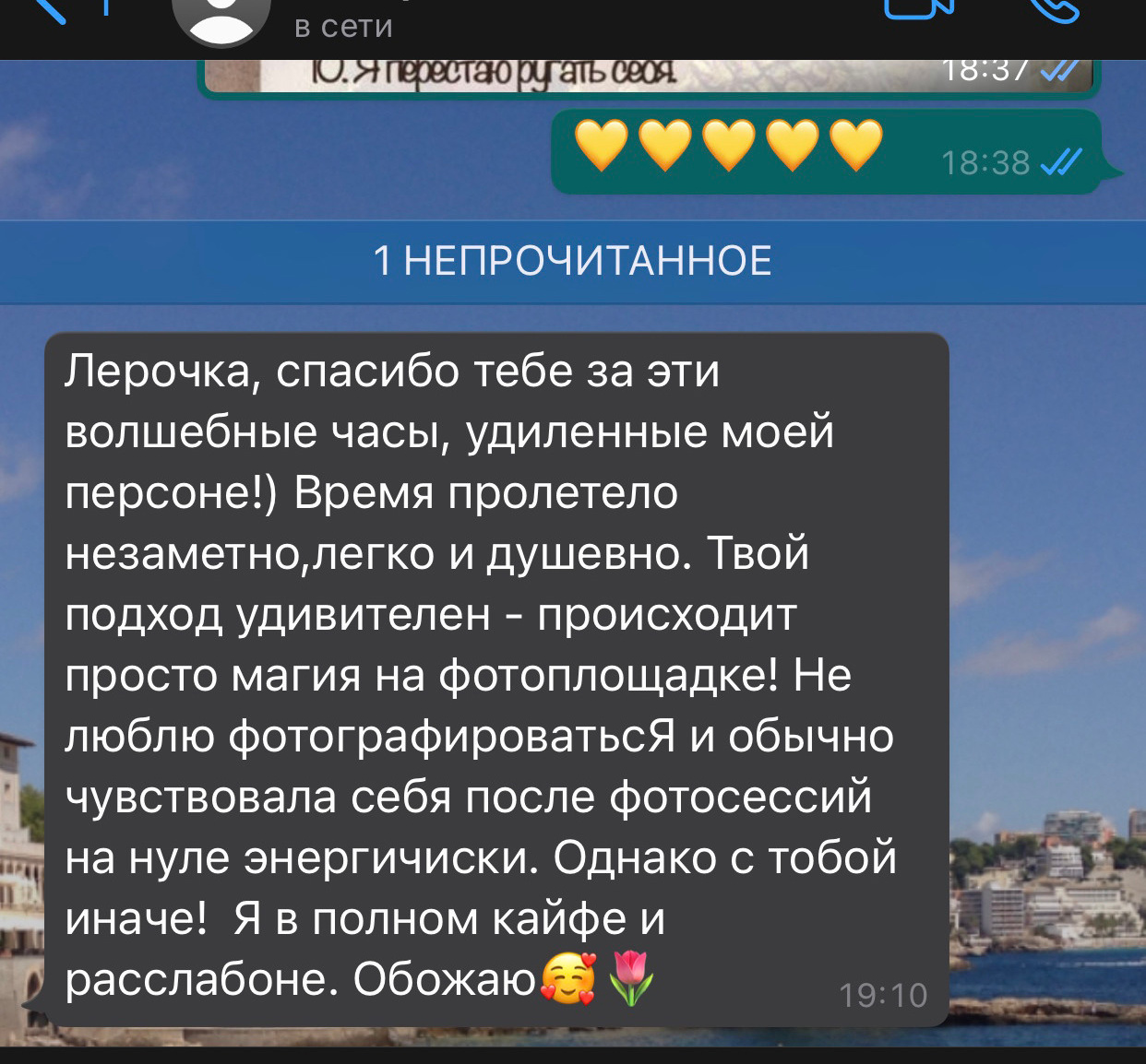 О проекте «Путь Души». Фотохудожник Валерия Радос