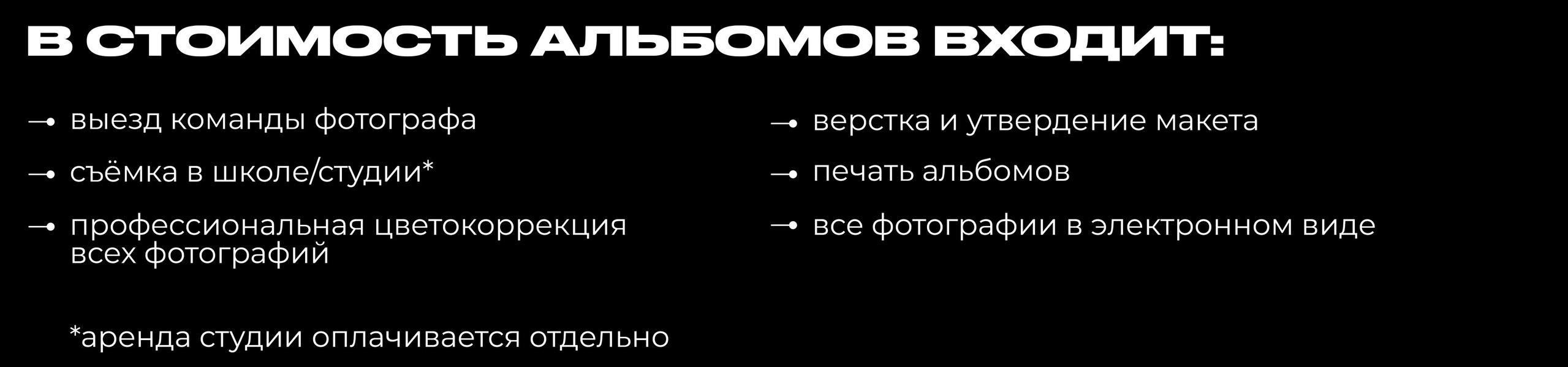 выпускной альбом для школы,альбом для выпускного детского сада,LayFlat выпускной альбом,трюмо альбом выпускной,индивидуальный выпускной альбом,общий классный альбом,фотокнига выпускной альбом,премиальный выпускной альбом,альбом с оживающими фото,выпускной альбом с QR‑кодом. Выпускные альбомы Черкесск, Вырускные альбомы карачаевск, выпускные альбомы Георгиевск Выпускные альбомы Пятигорск, Выпускные альбомы Ставрополь, выпускные альбомы железноводск, Выпускные альбомы Кисловодск, Школьный фотограф Ставрополь, Школьный фотограф Черкесск, школьный фотограф Пятигорск, школьный фотограф Кисловодск