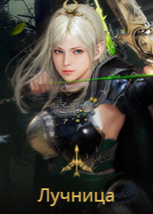 Бдо классы. Билды и гайды по Path of Exile и Path of Exile 2