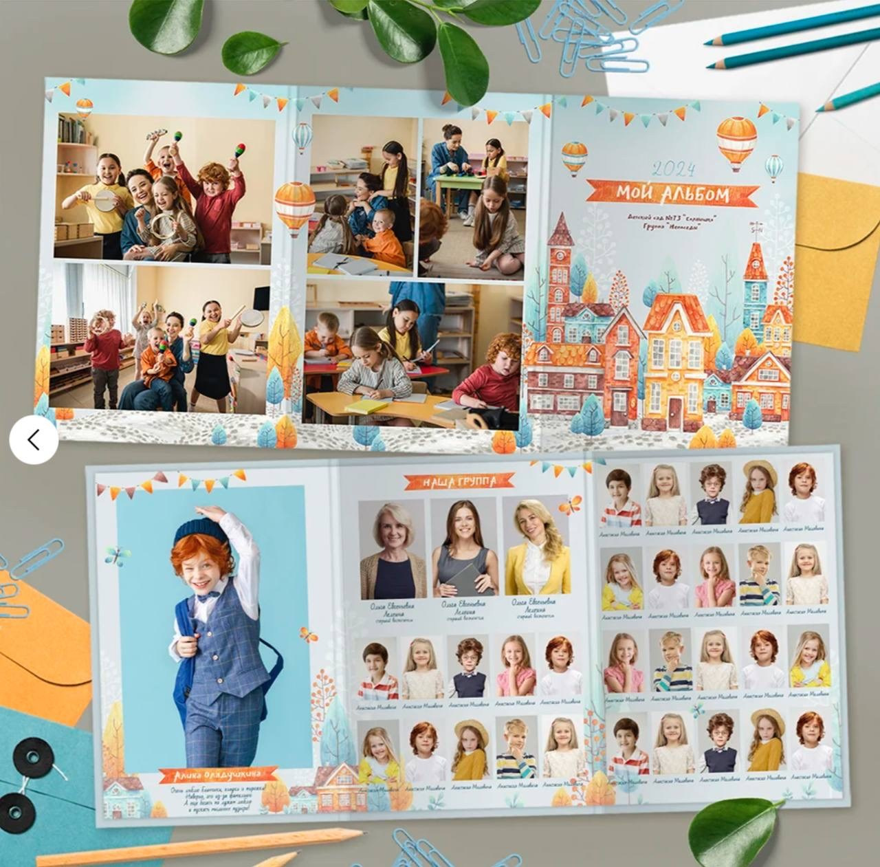Дизайн трюмо для детского сада. Выпускные альбомы, детский фотограф в Санкт—Петербурге