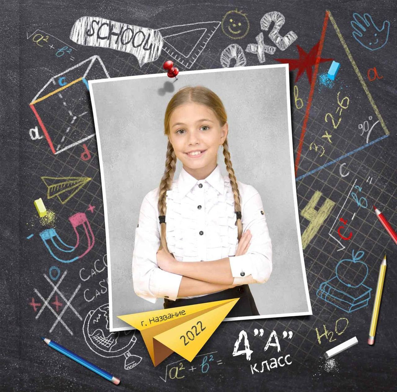 Фотограф в школу. Фотограф на выпускной альбом. GagarinProArt