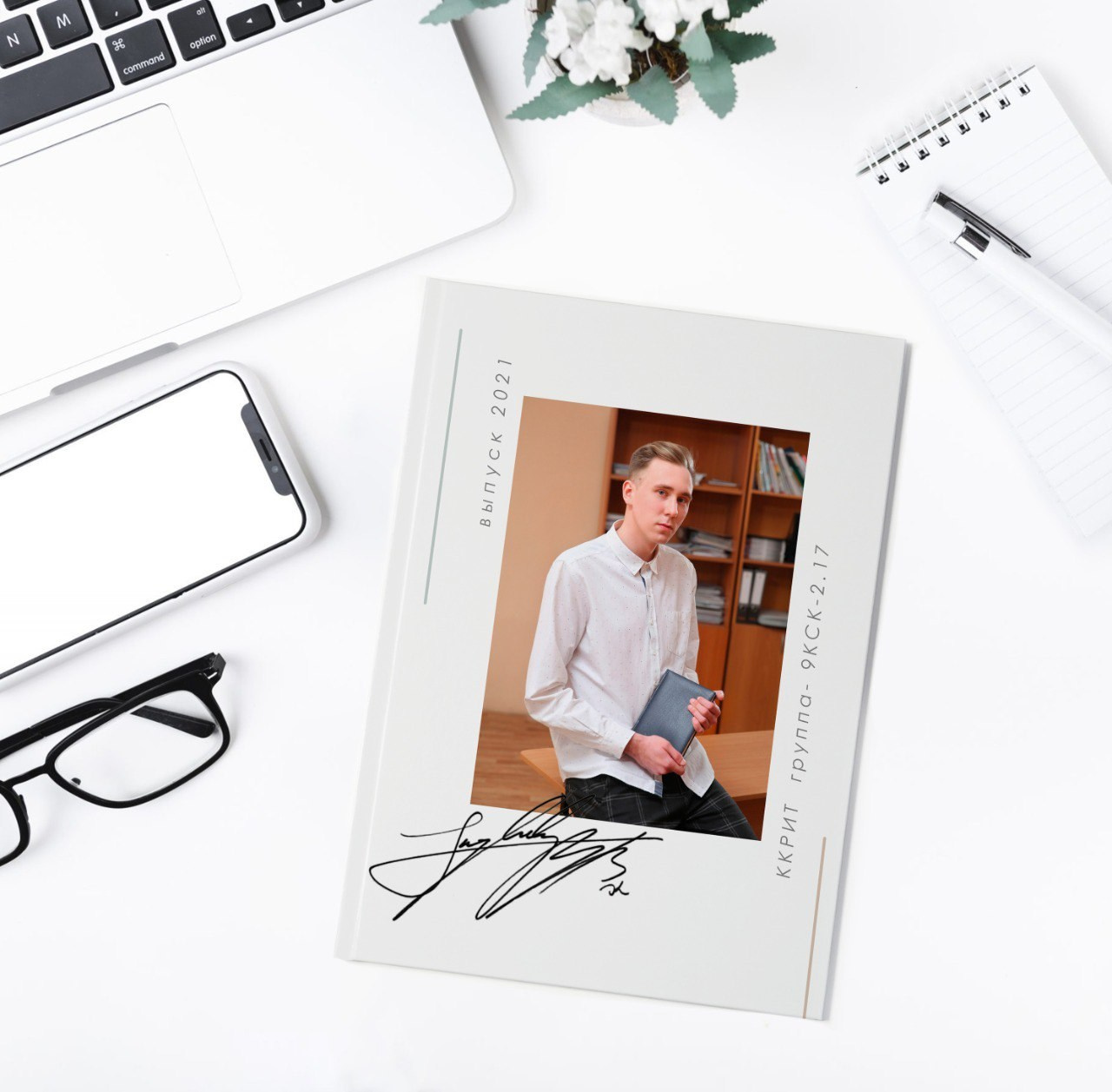 Старшая школа. Дизайн фотокниг и выпускных альбомов Красноярск