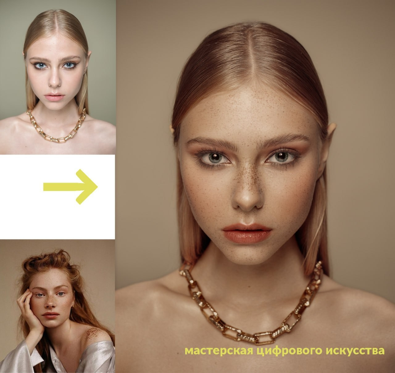 Мастерская цифрового искусства. Валентина Попова. Школа Фотоарта и ретуши