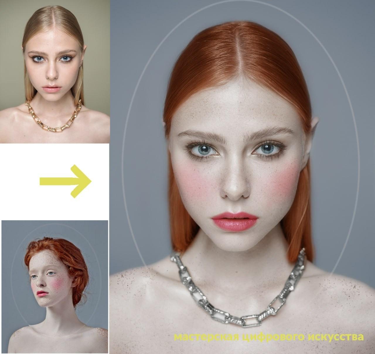 Мастерская цифрового искусства. Валентина Попова. Школа Фотоарта и ретуши