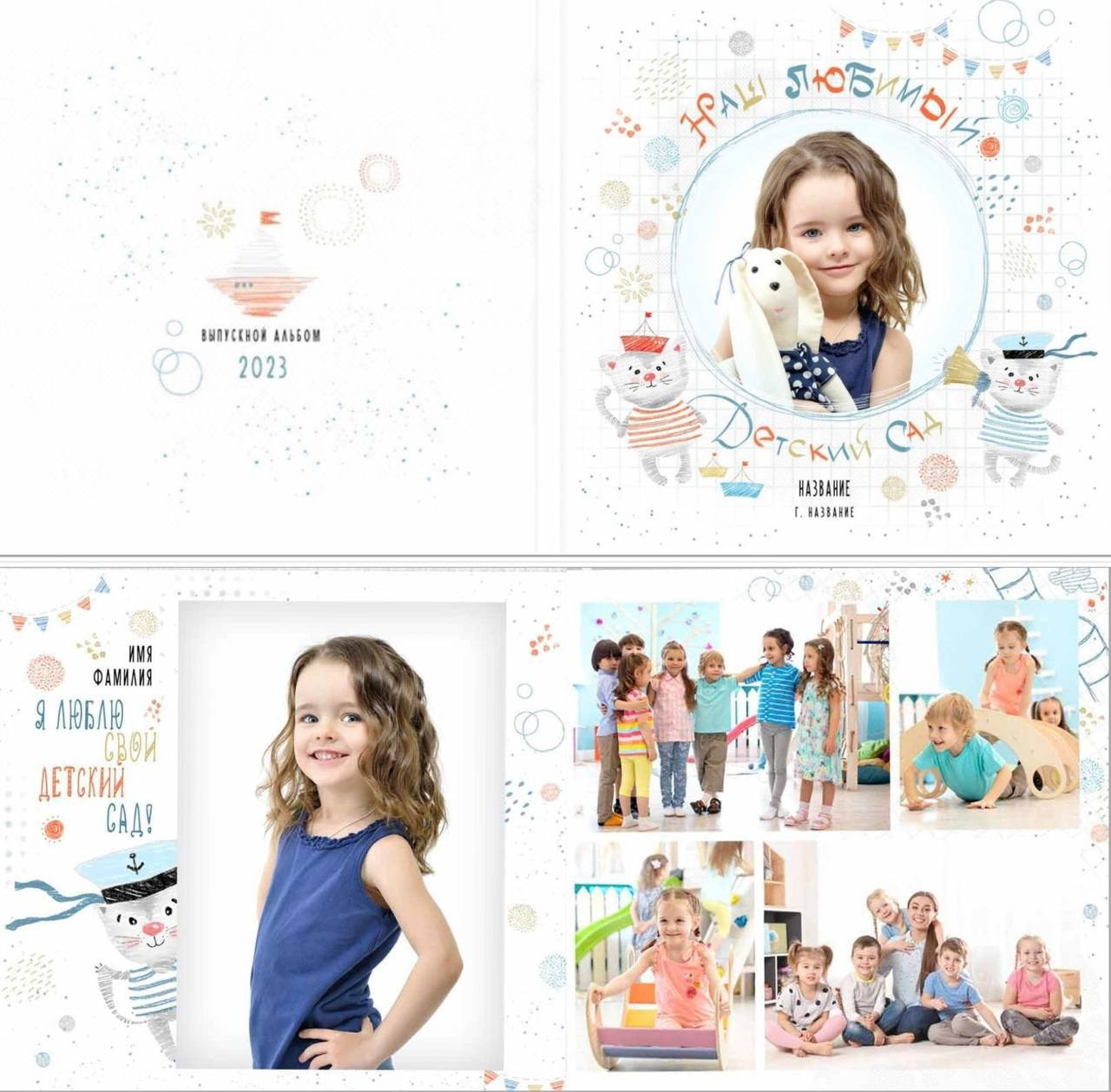 Фотограф в детский сад. Детский фотограф. GagarinProArt