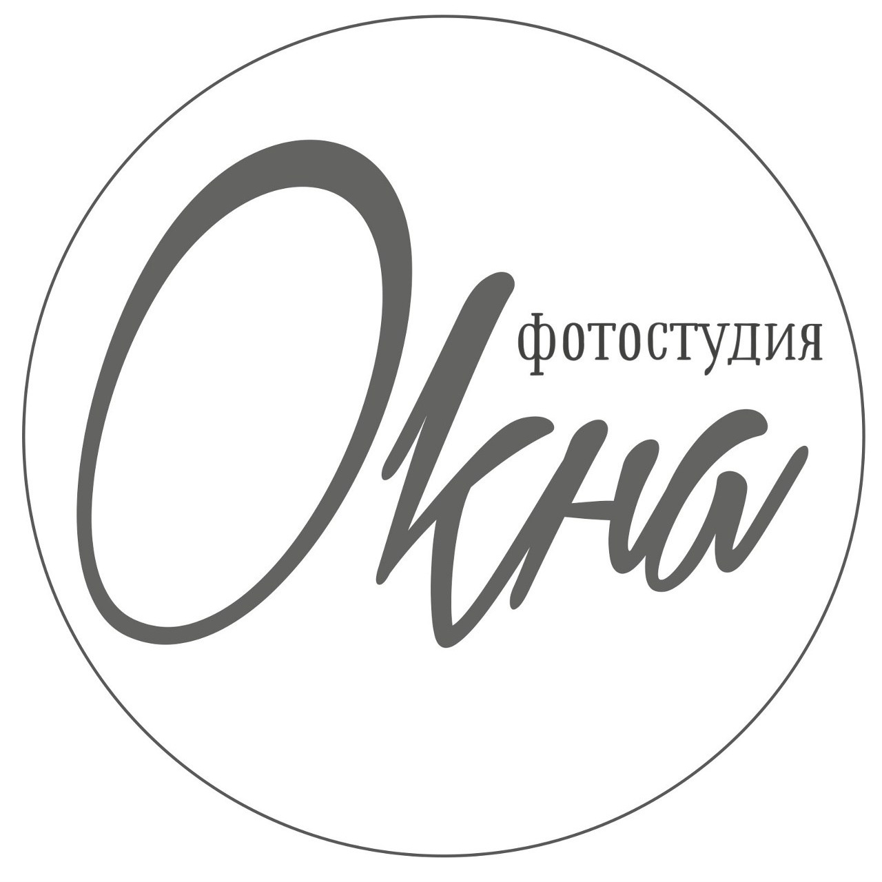 Фотостудии Пермь. Фотограф Анастасия Крафт