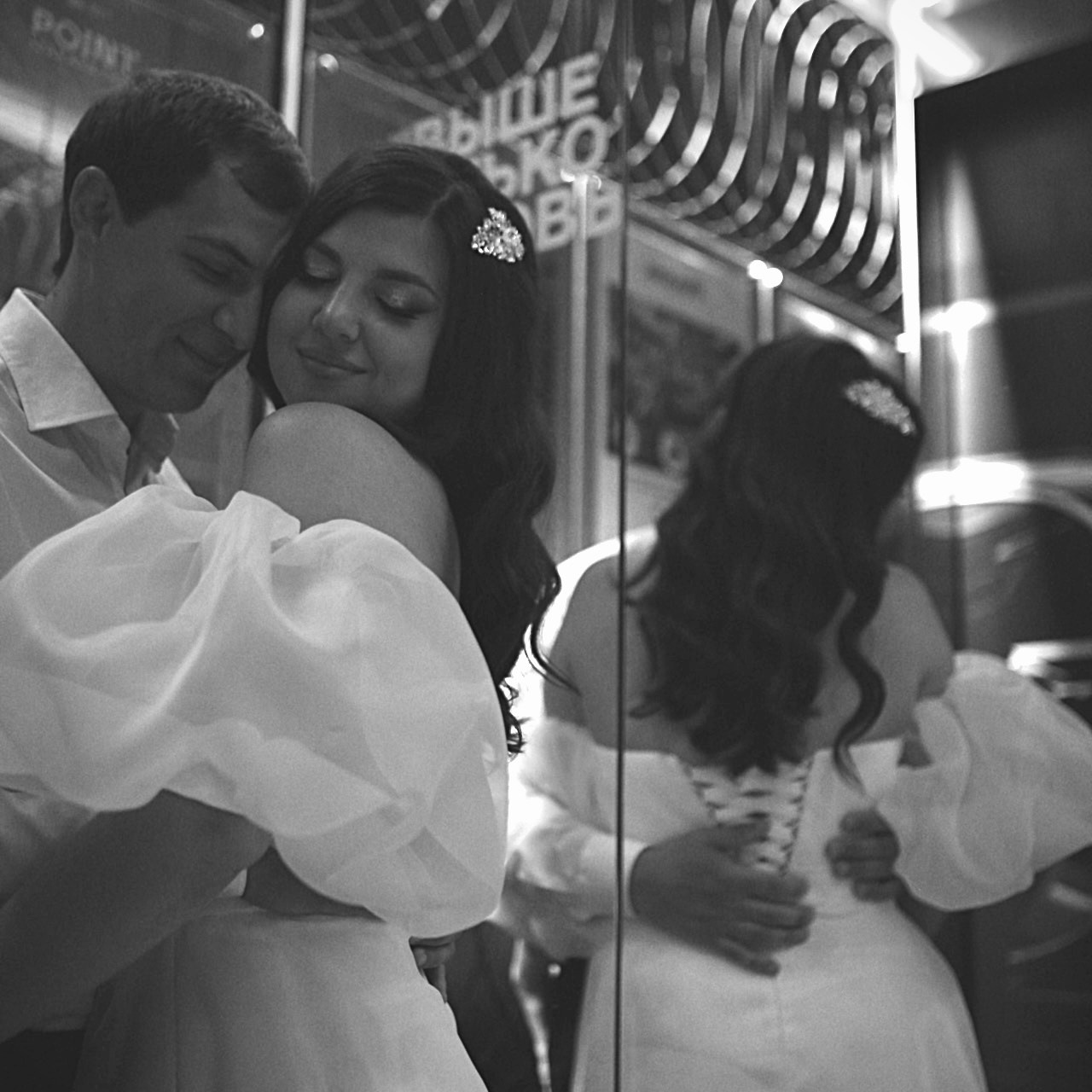 Свадебная съёмка. Фотограф в Москве