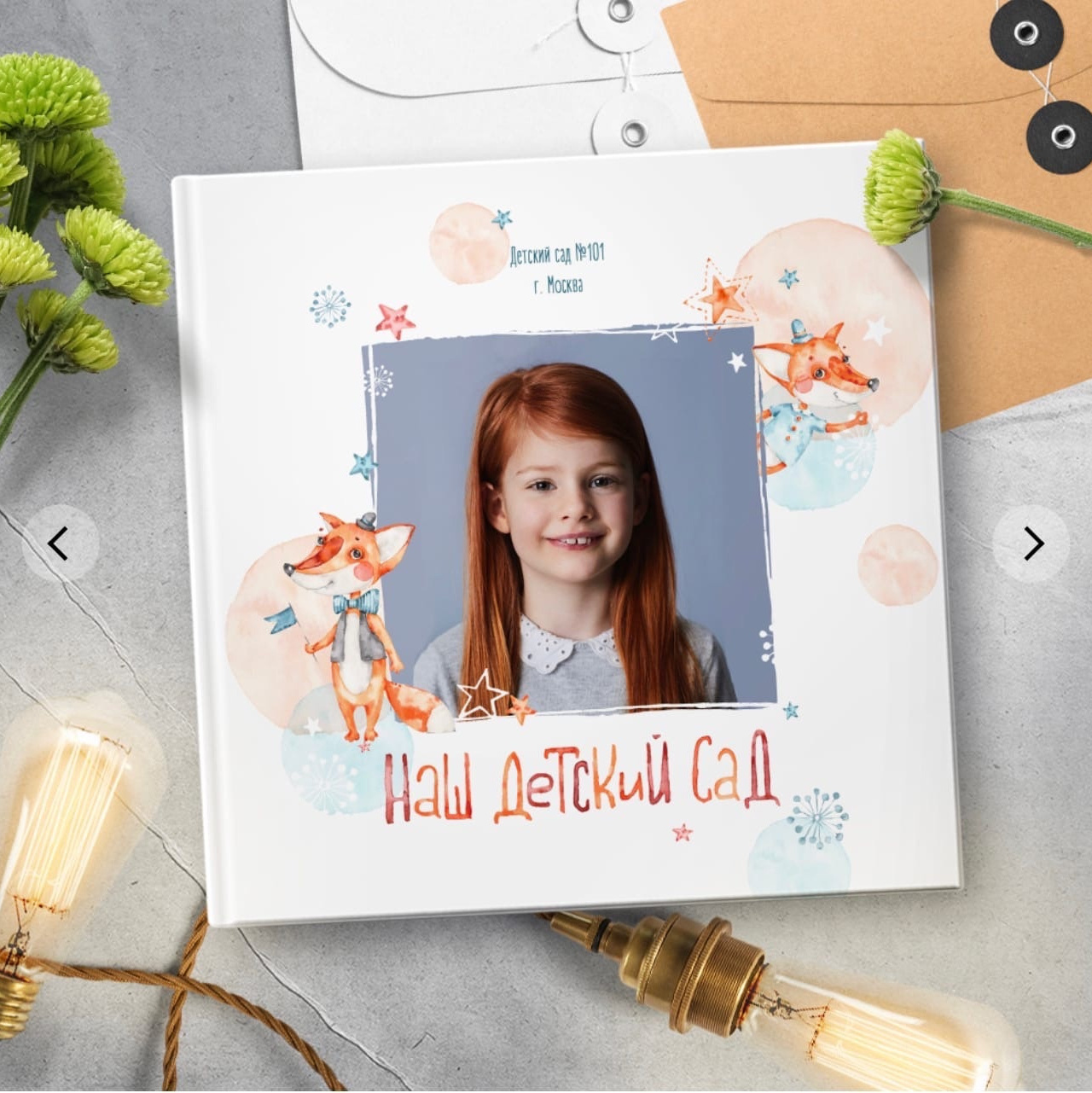 Детский сад. Выпускные альбомы для школы и детского сада в СПб и ЛО