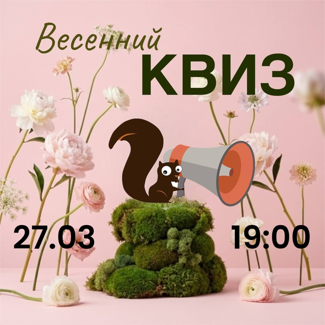 Кафе «БЕЛКА НАШЕПТАЛА». Ну оооочень концептуальное кафе