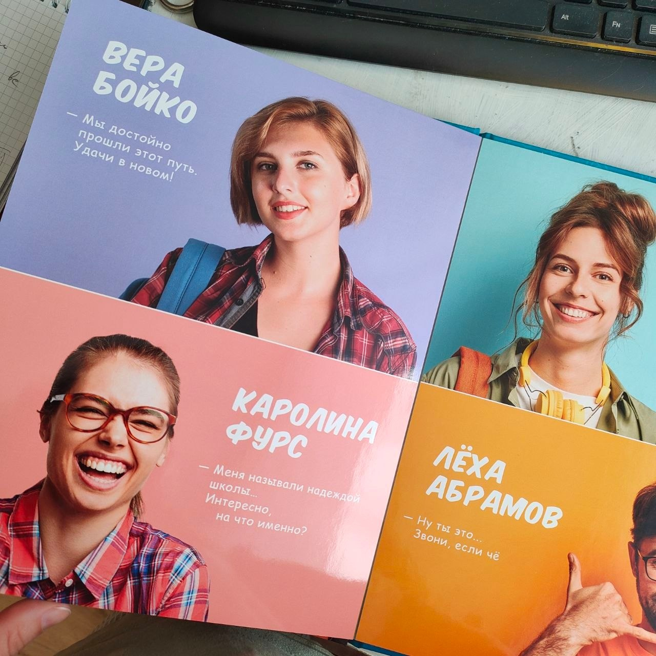 Альбом, 10 стр