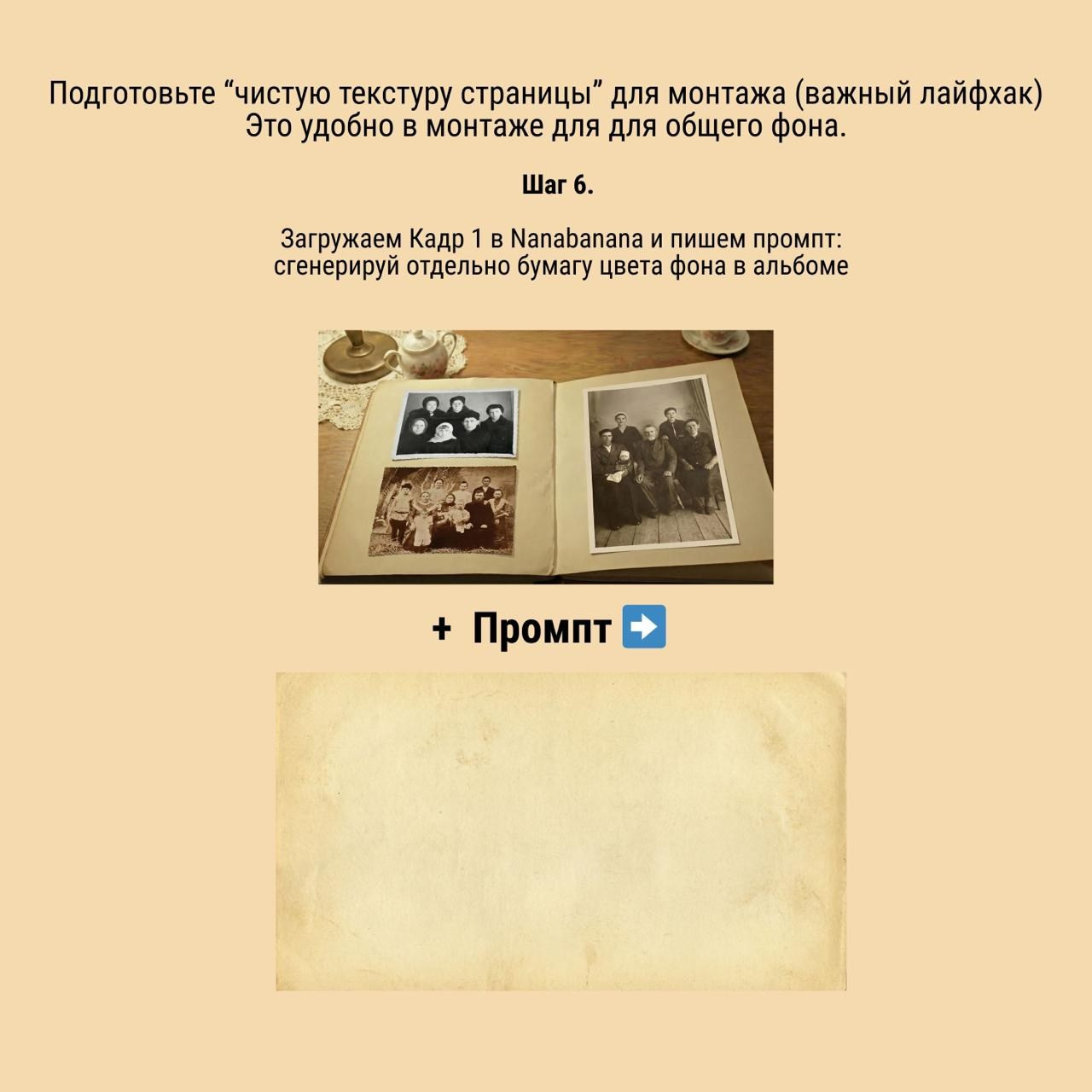 Курс — доступ для участников