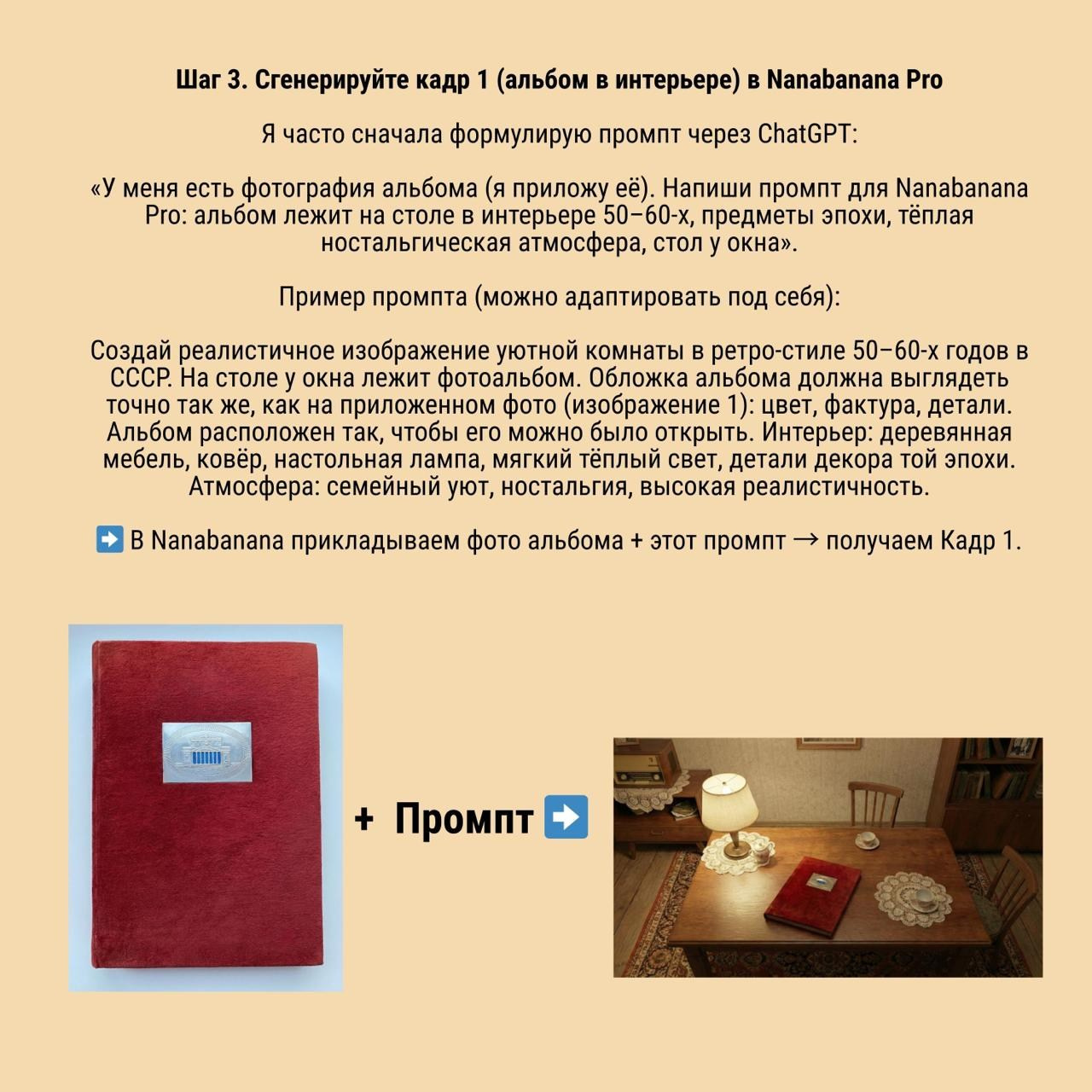 Курс — доступ для участников