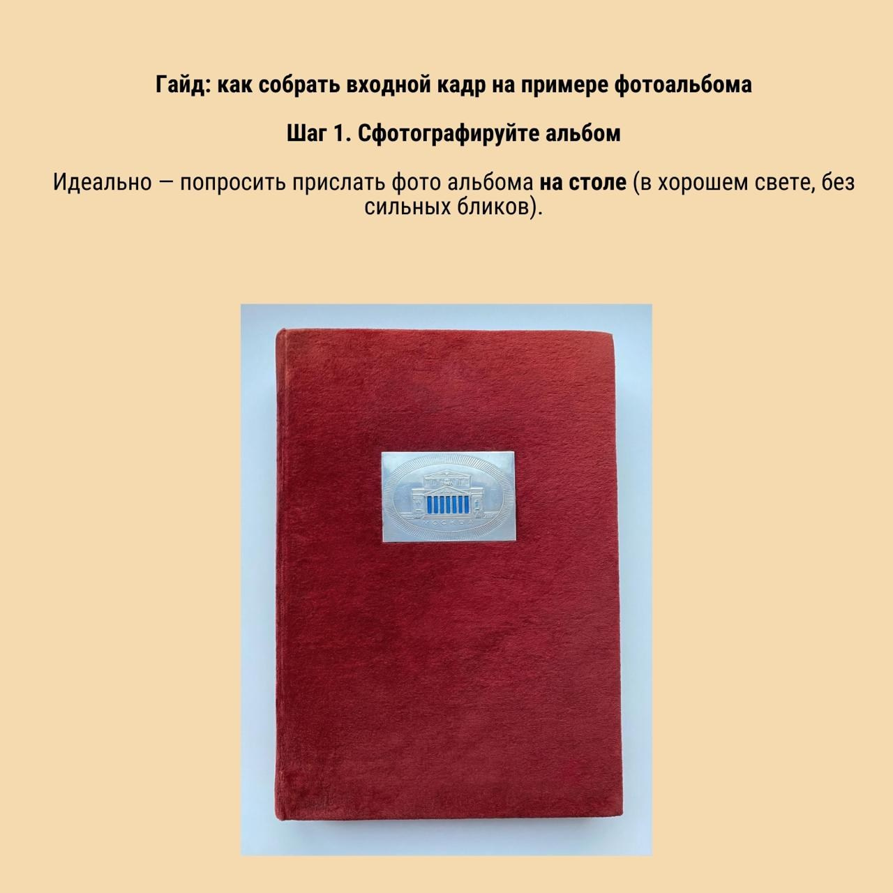 Курс — доступ для участников