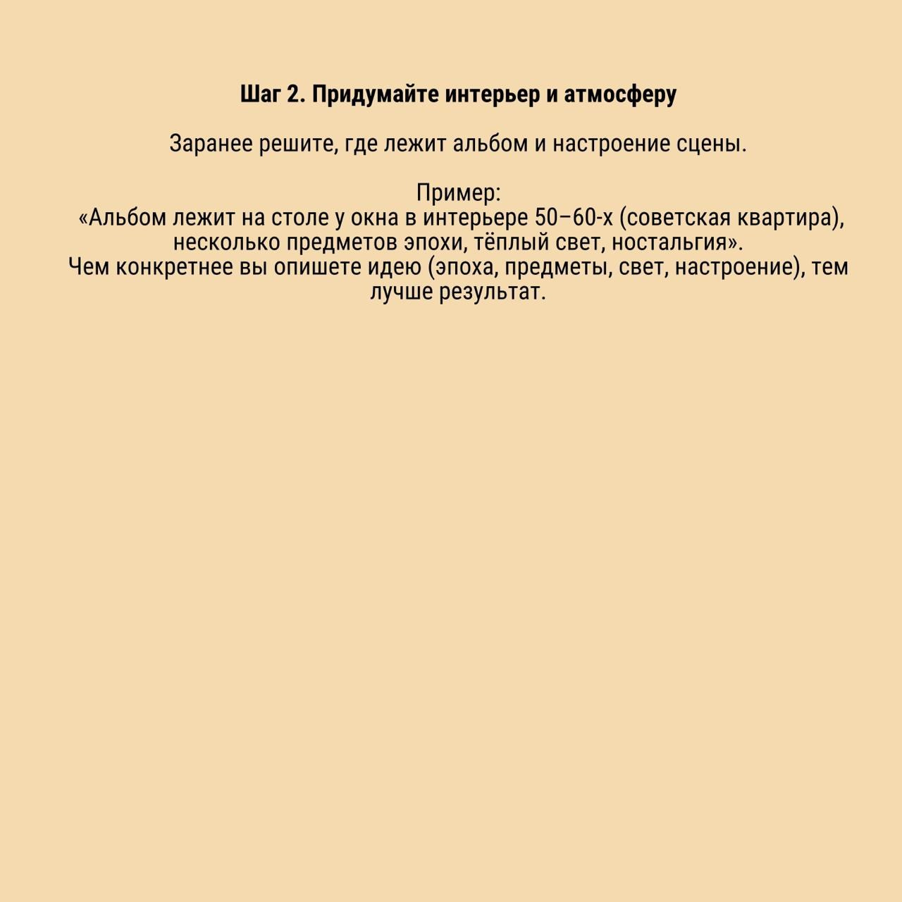 Курс — доступ для участников