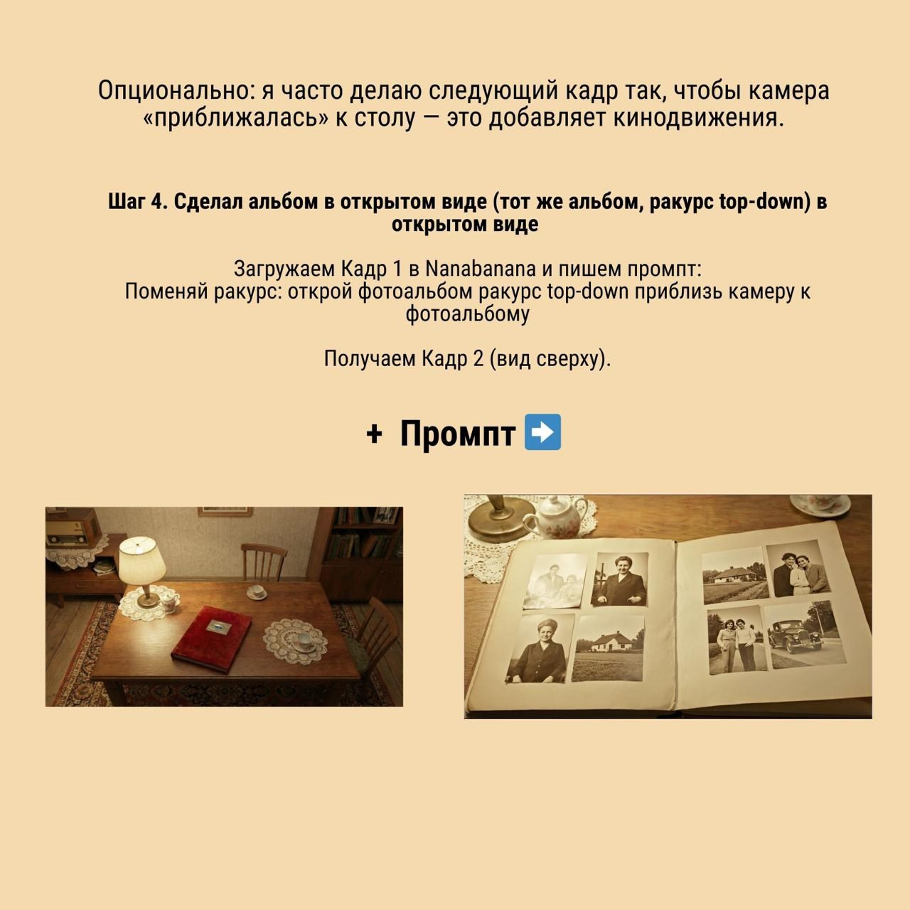 Курс — доступ для участников