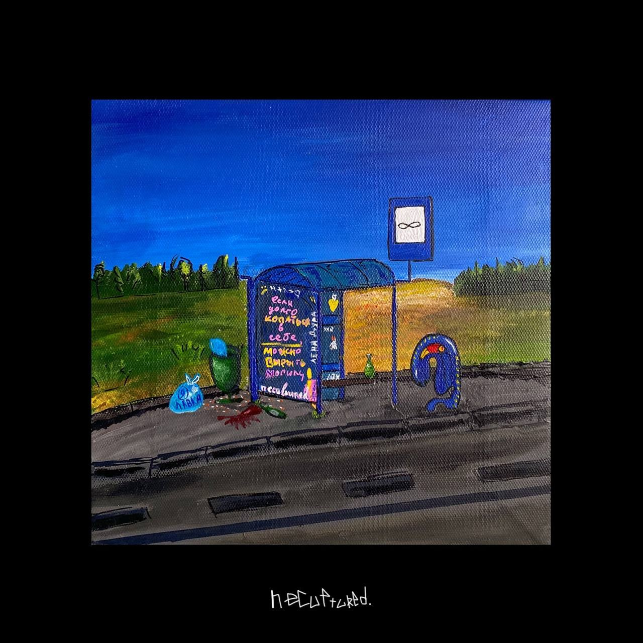 Продажа картин. NECULTURED PHOTOGRAPHER