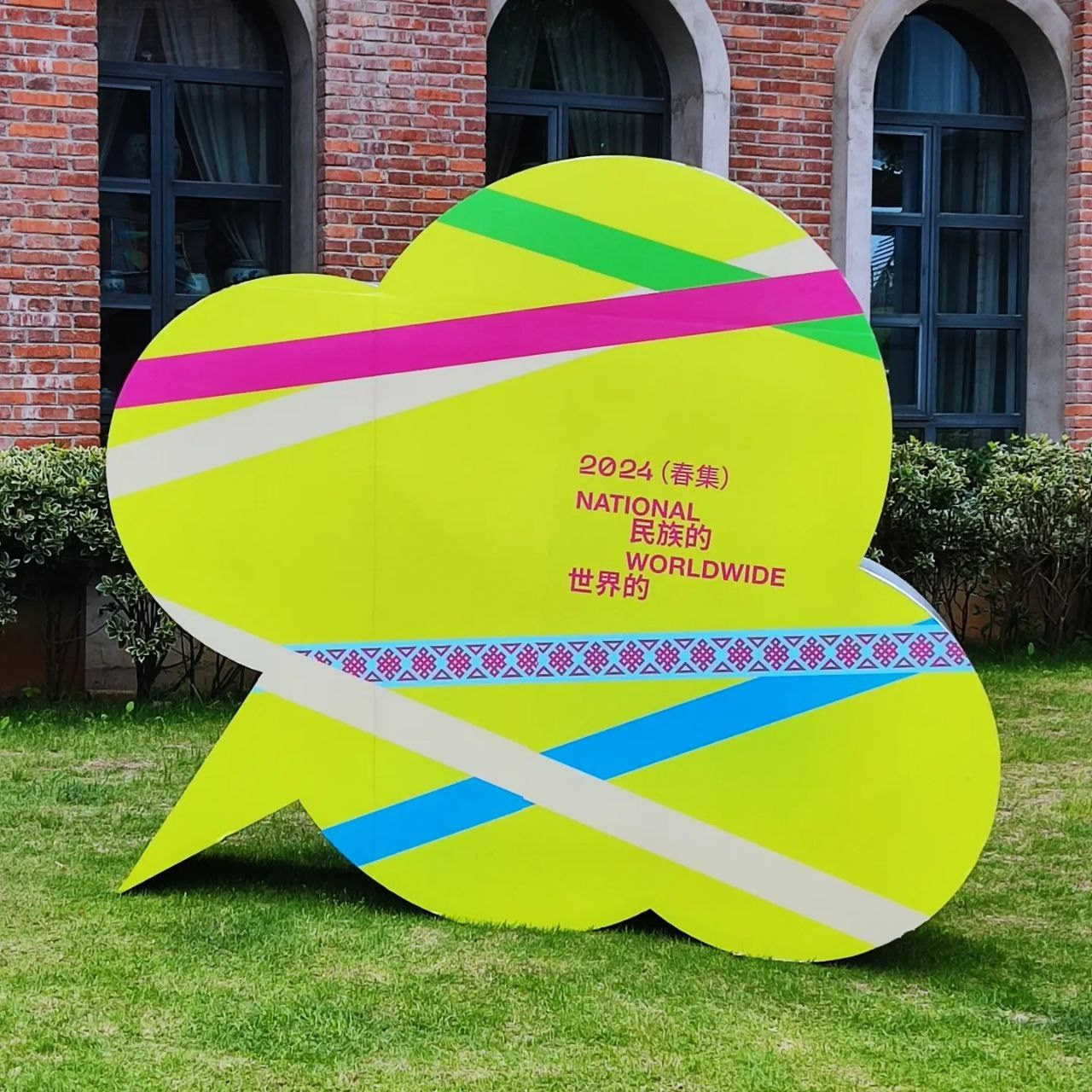 FOR REUNION. Семенова Елизавета художник, керамист, преподаватель