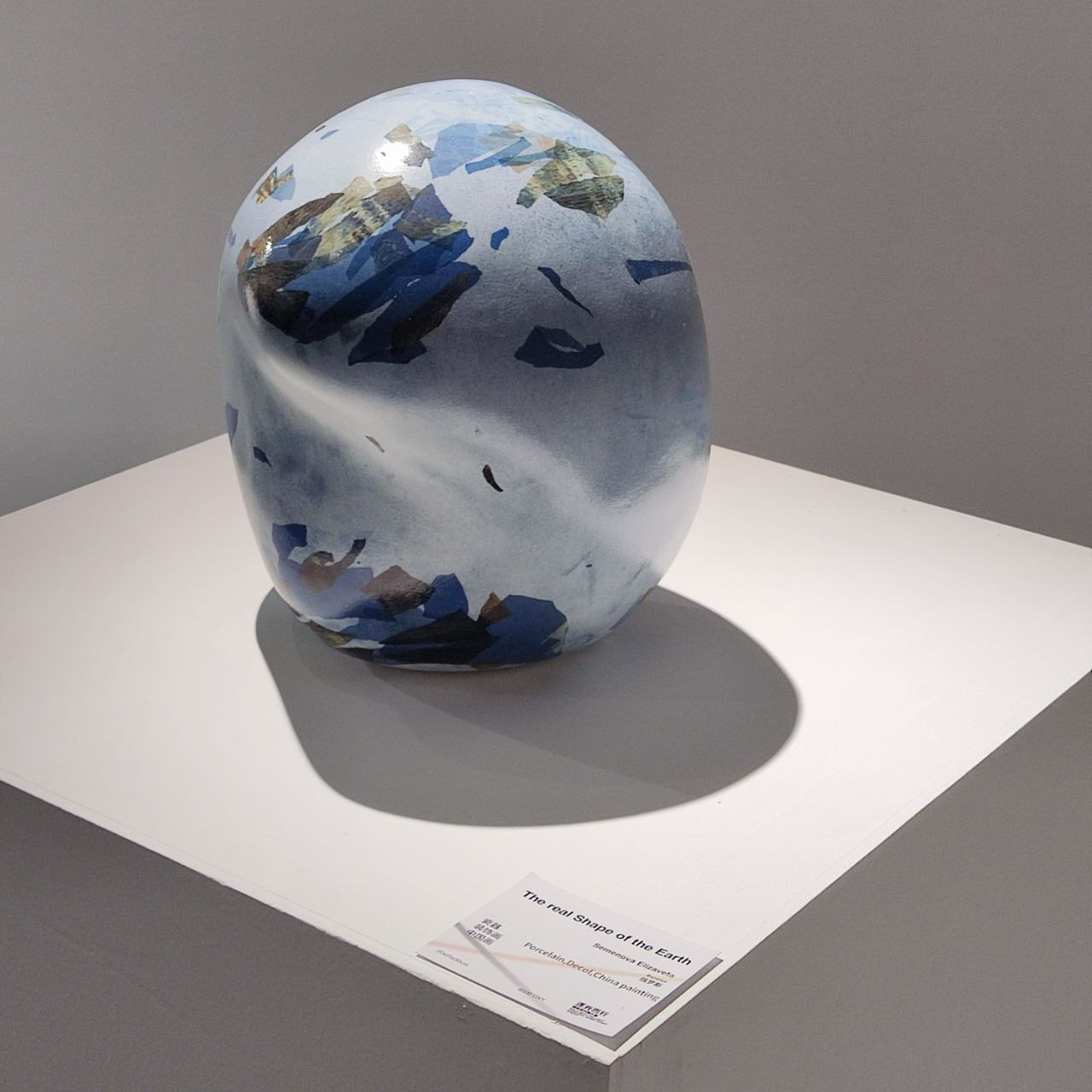 FOR REUNION. Семенова Елизавета художник, керамист, преподаватель