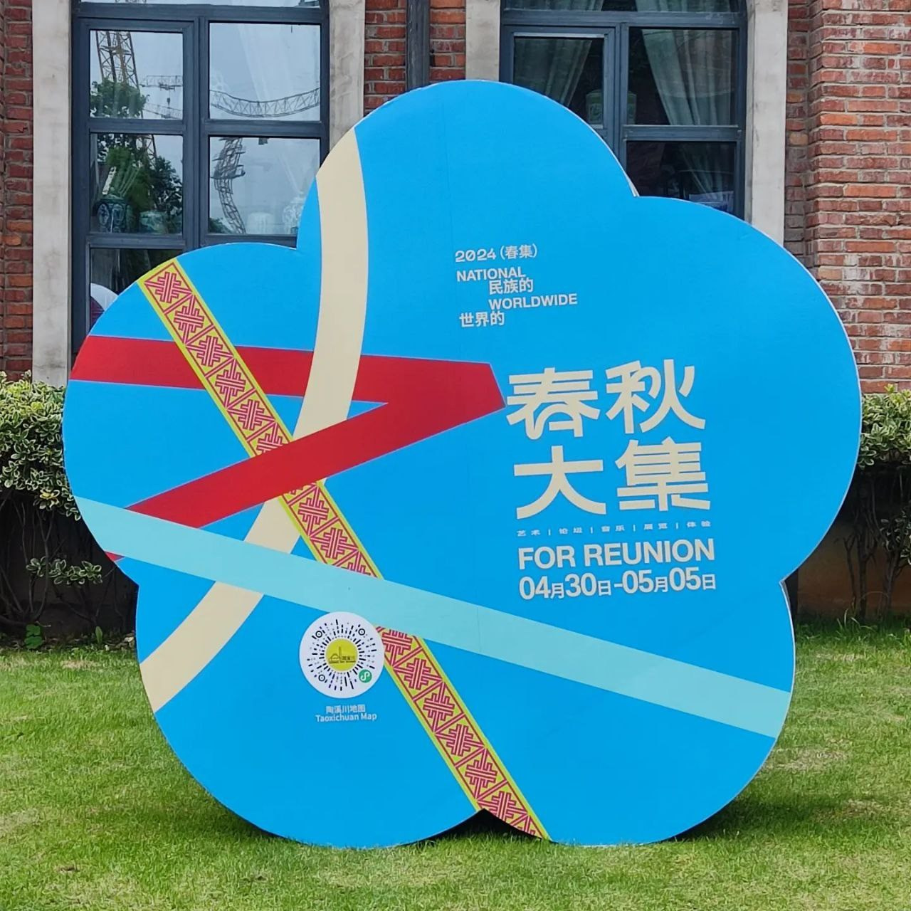 FOR REUNION. Семенова Елизавета художник, керамист, преподаватель