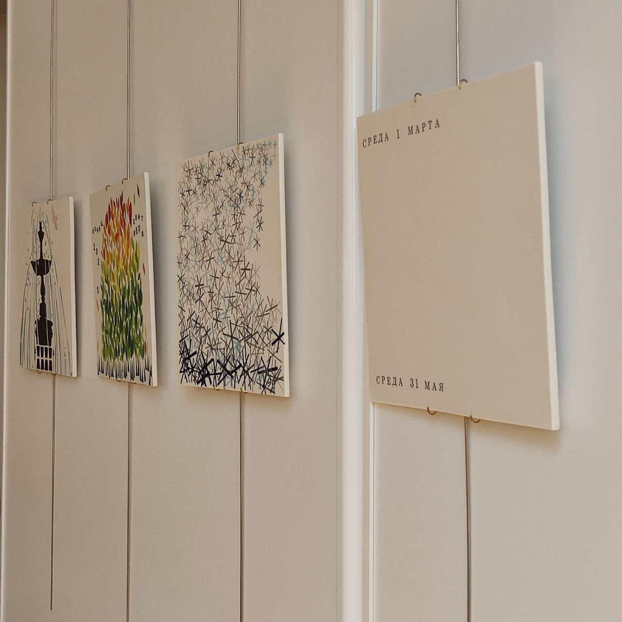 Свобода формы. Семенова Елизавета художник, керамист, преподаватель