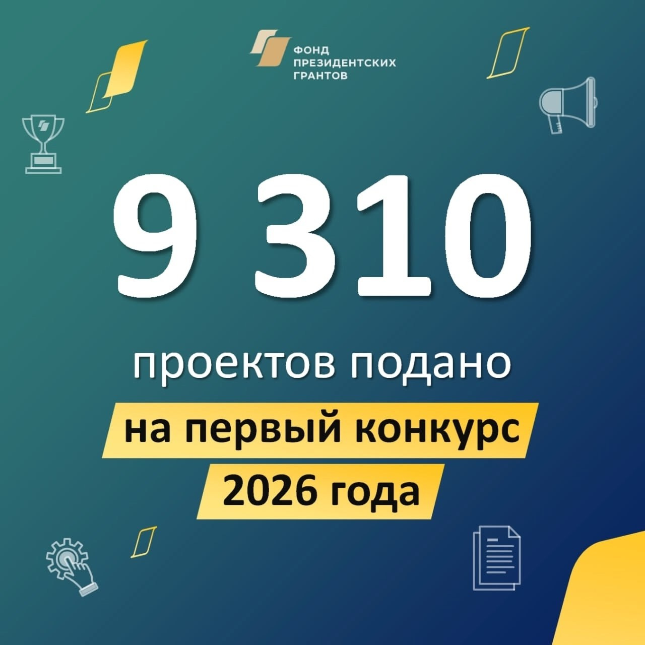 Новости. Центр развития малых территорий «Журавель»