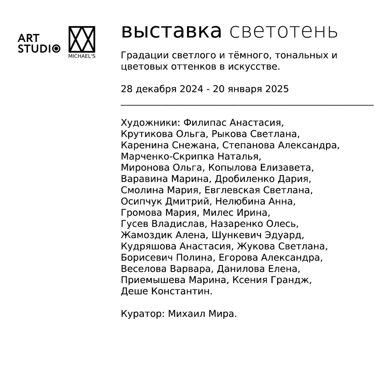 выставка моих творческих фотографий, галерея современного искусства представит мои фотоработы, на выставке фотографий можно приобрести мои фотоработы